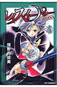 Vol. 4
