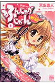 Vol. 1