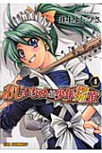 4권