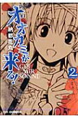 Vol. 2