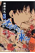 Vol. 3