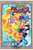 8권