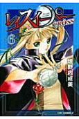 Vol. 6