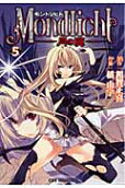 Vol. 5