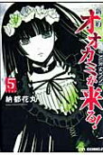 Vol. 5