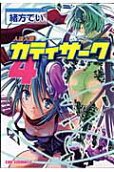 4권