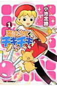 Vol. 1