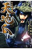 1권