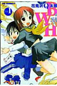 Vol. 1