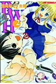 Vol. 2