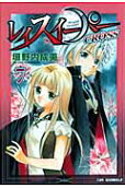 Vol. 7