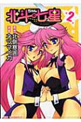Vol. 2