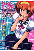 Vol. 11