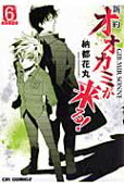 Vol. 6