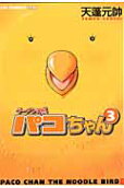 3권