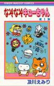 Vol. 1