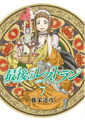 7권