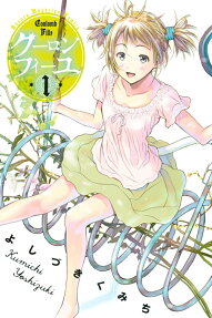 Coulomb Fille