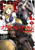 Vol. 2