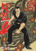 Vol. 5