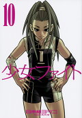 10권