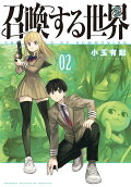 Vol. 2