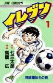 Vol. 1