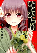 Vol. 1