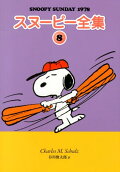 Vol. 8
