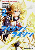 Vol. 2