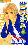 Vol. 6