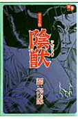 1권