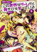 第6卷