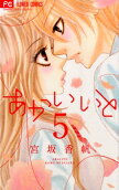 第5卷
