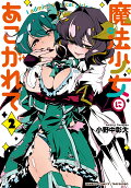 Vol. 2