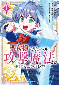 Vol. 1