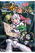 Vol. 3
