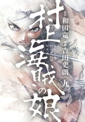 Vol. 9