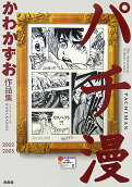 Vol. 1