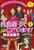 Vol. 1