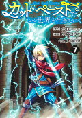 Vol. 7