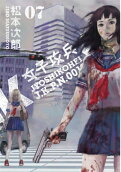 7권