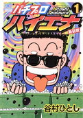 1권