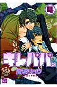 Vol. 4