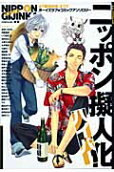 Vol. 1
