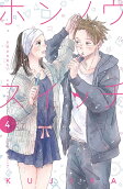 Vol. 4