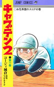 Vol. 11