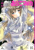 4권