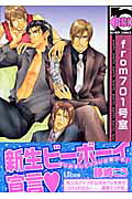 from 701-goushitsu