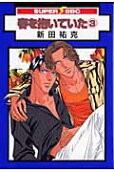 Vol. 3